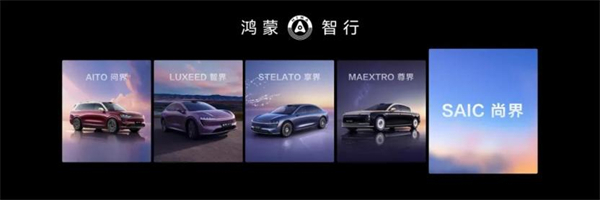 尚界将出，上汽破局