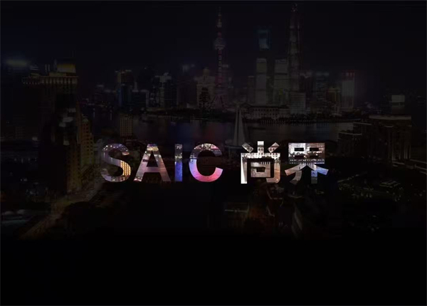 尚界将出，上汽破局