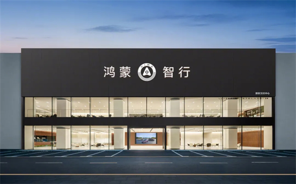 尚界之光，照亮上汽改革之路