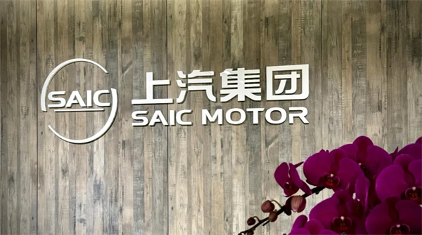 尚界之光，照亮上汽改革之路