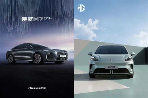 500 强实力再显！优德win8迎 2025 下半场开门红：上汽 7 月份销售整车 33.8 万辆 同比大增 34.2%