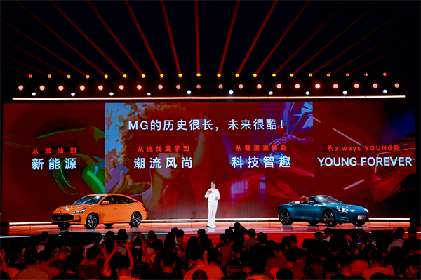 MG All in新能源，MG×OPPO智行车机互联系统将首搭于全新MG4