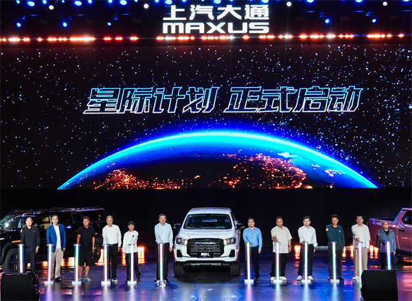 售价7.98万元起，全场景自由时代开启！2026星际皮卡家族携星栈平台定义行业新标杆